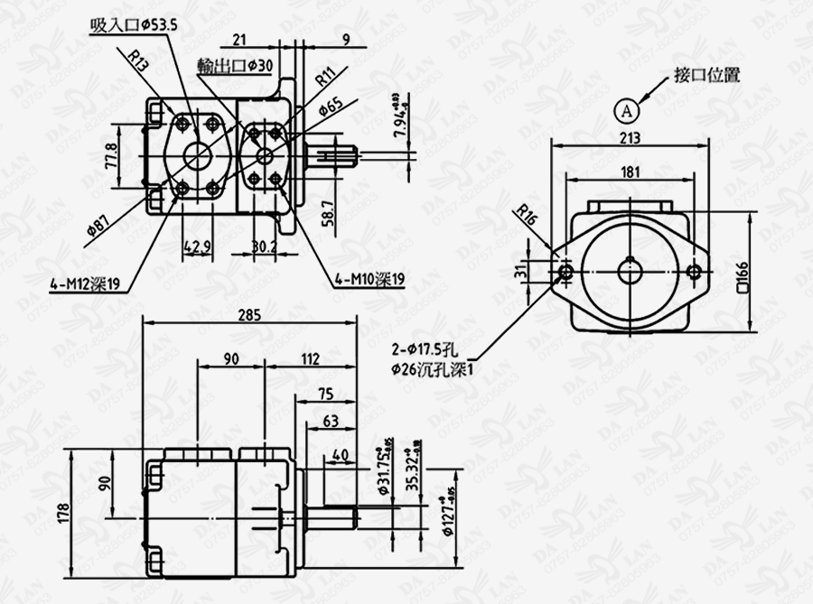 大兰PV2R3系列定量叶片泵尺寸表