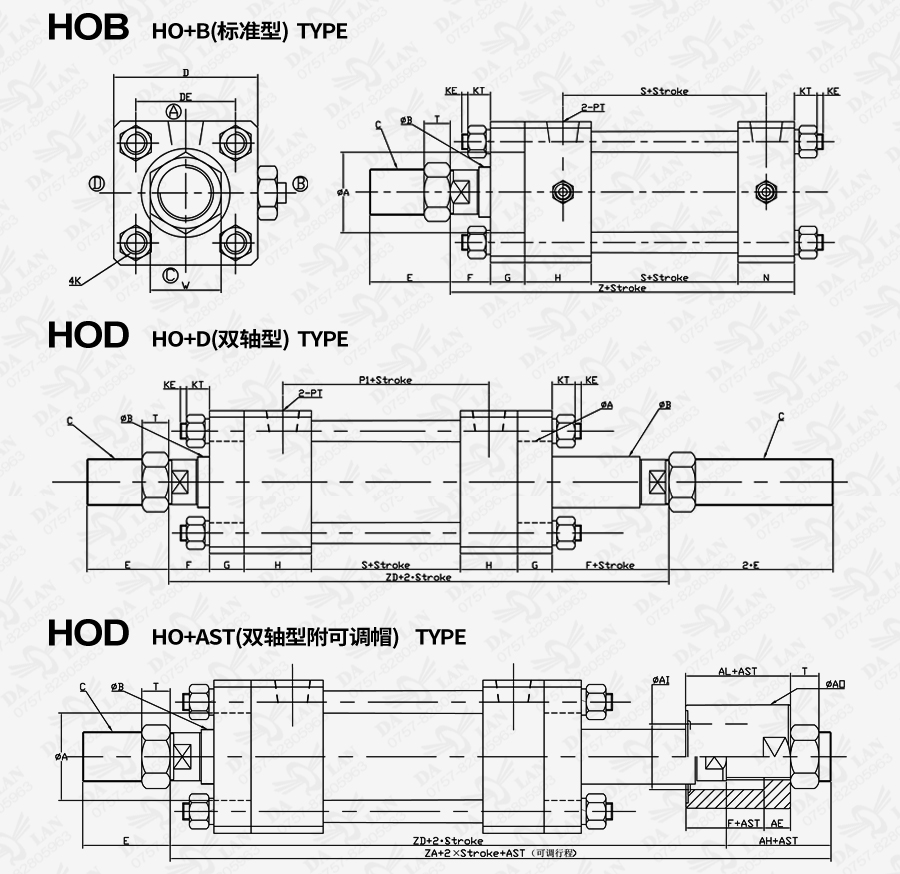 大兰HOD系列14MPA油压缸可调液压缸尺寸