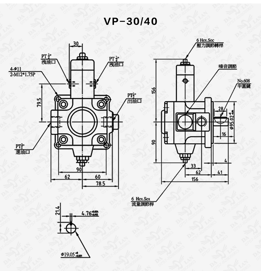 大兰VP40变量叶片泵尺寸表