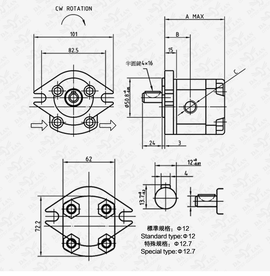 大兰HGP-1A系列台湾HYDROMAX齿轮泵尺寸图