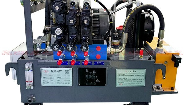 大兰液压系统