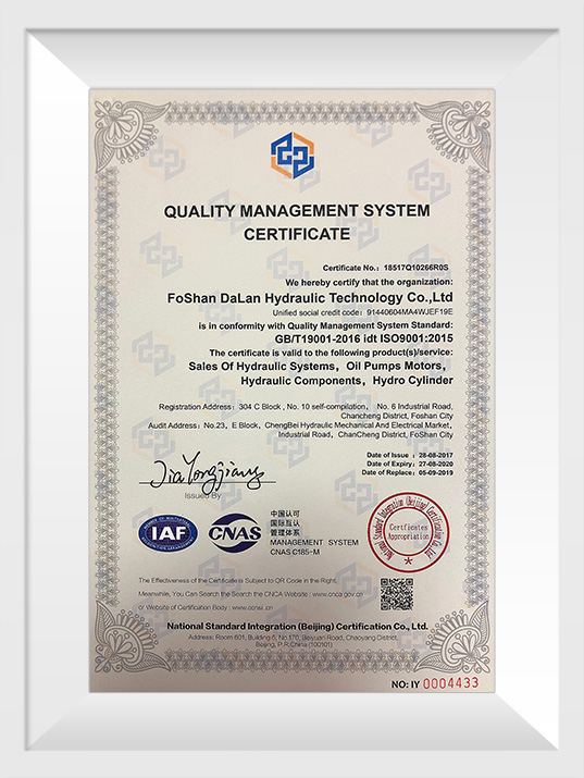 大兰液压ISO质量管理体系认证证书英文