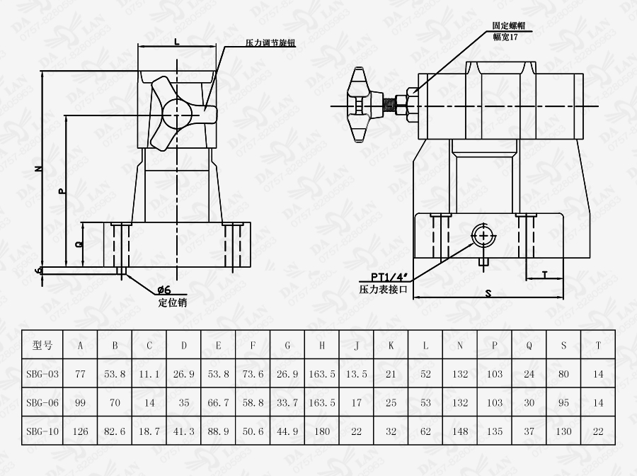 大兰SBG板式低噪音引导式溢流阀尺寸